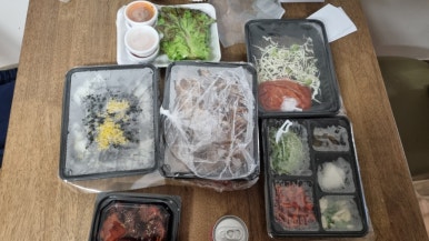 유지효의인생족발 이미지