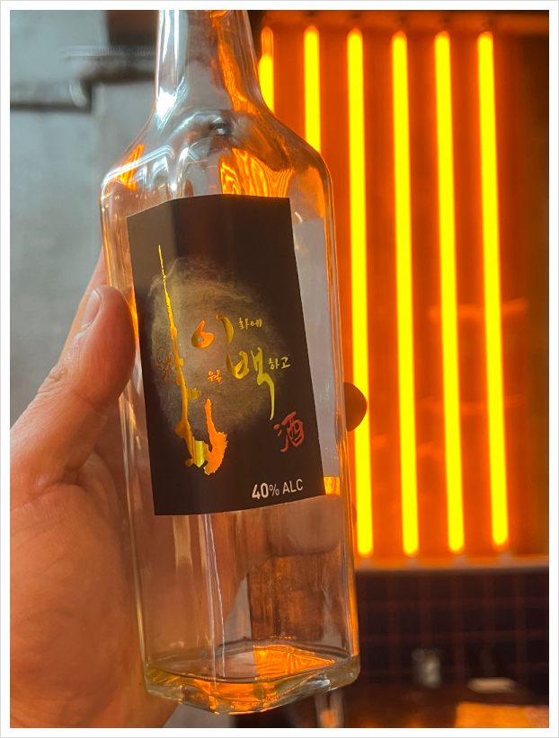 술이맛전 이미지