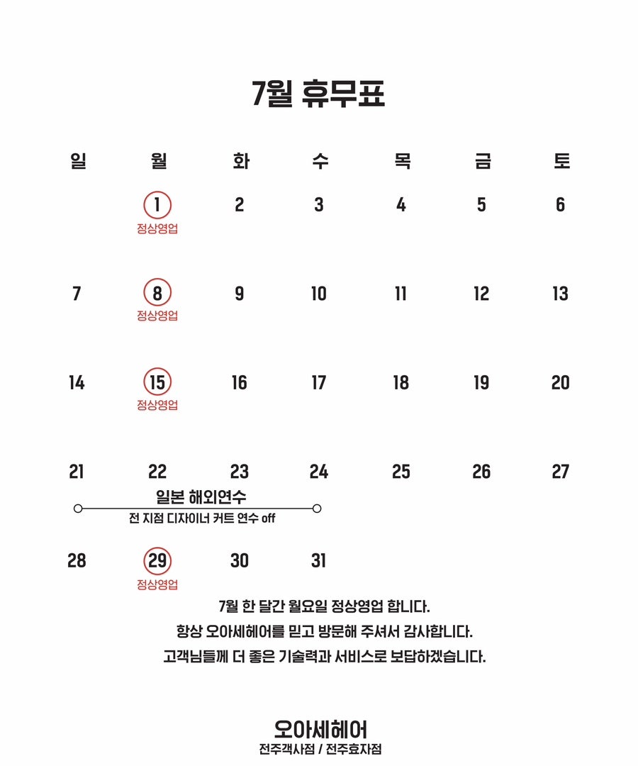 차은헤어 이미지