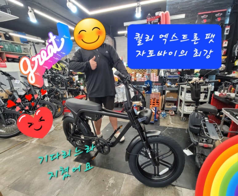 글로리바이크153 이미지