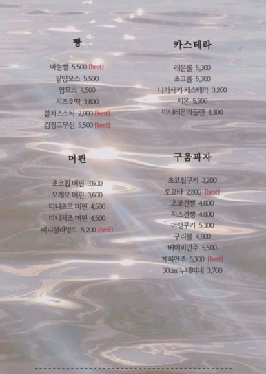카페누구나 이미지