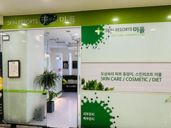 미플홈플러스시흥점 이미지