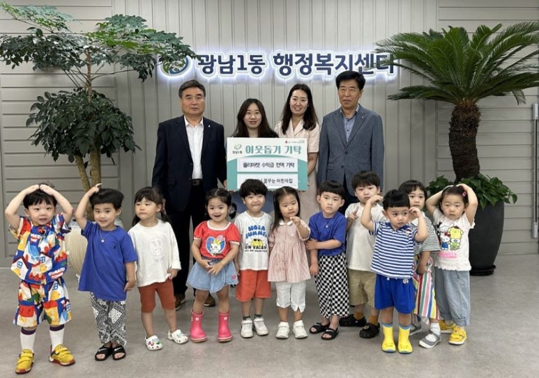 꿈모아어린이집 이미지