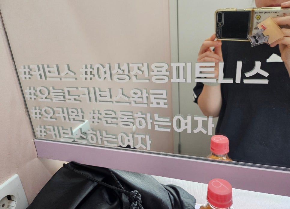 커브스영등포클럽 이미지