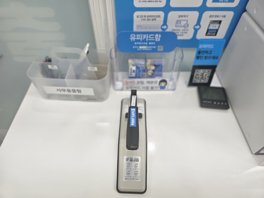 프린트카페야탑역점 이미지
