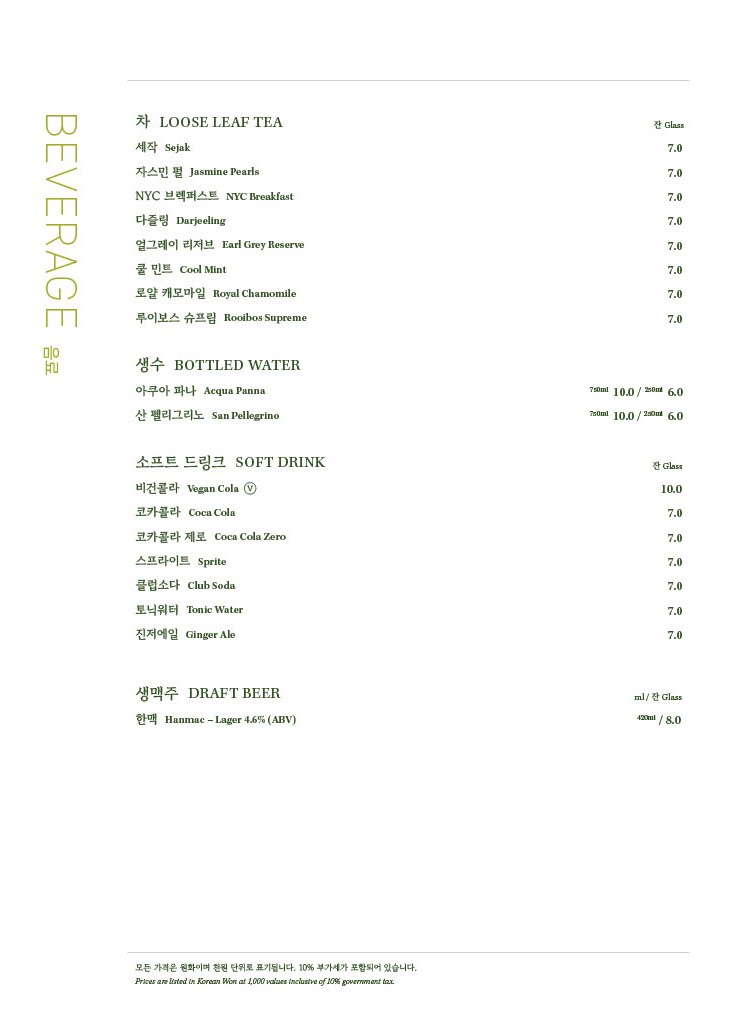 가든팜 이미지