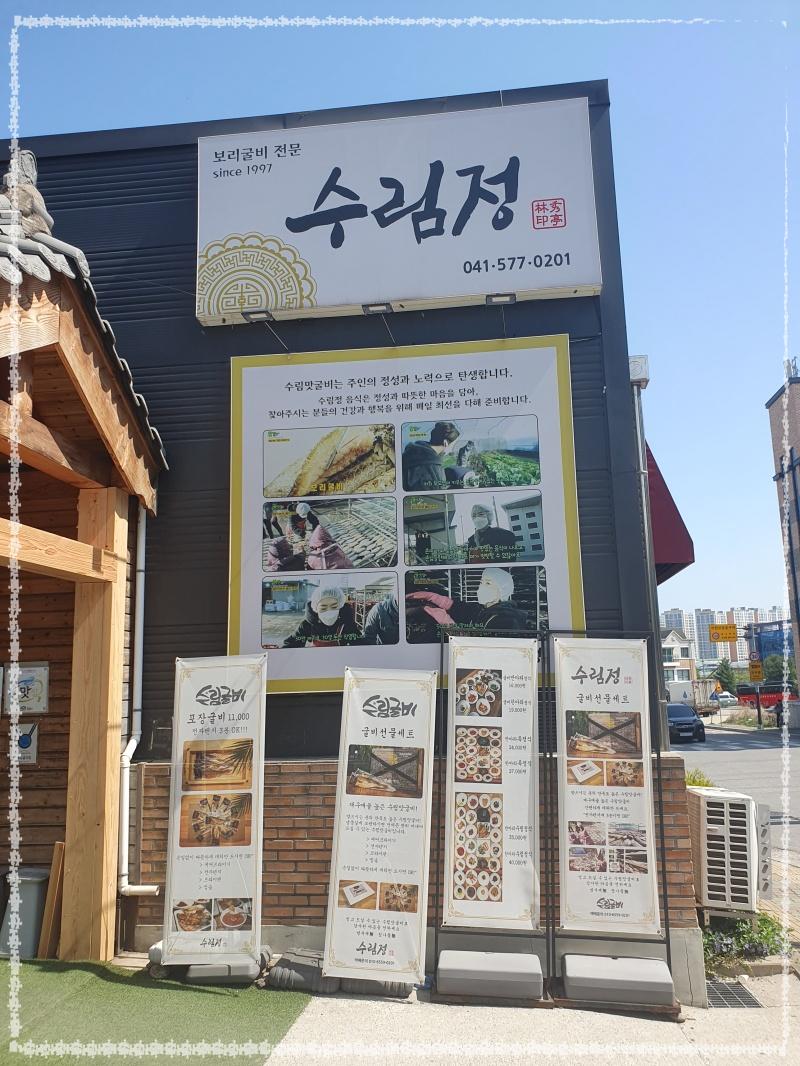 전통굴비 이미지