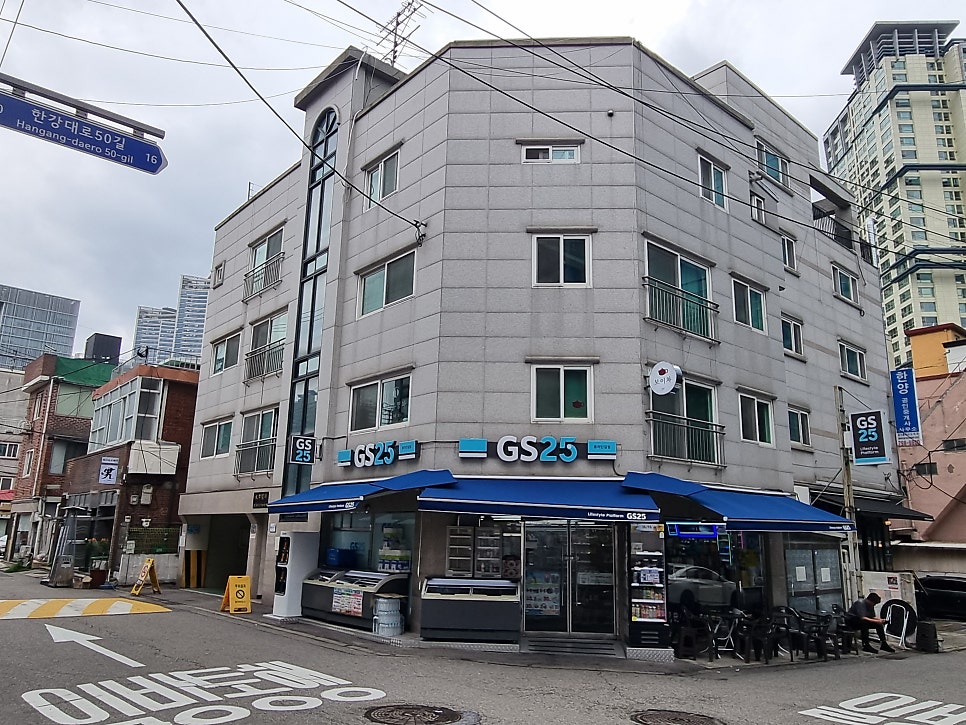 지에스25 용리단길 이미지