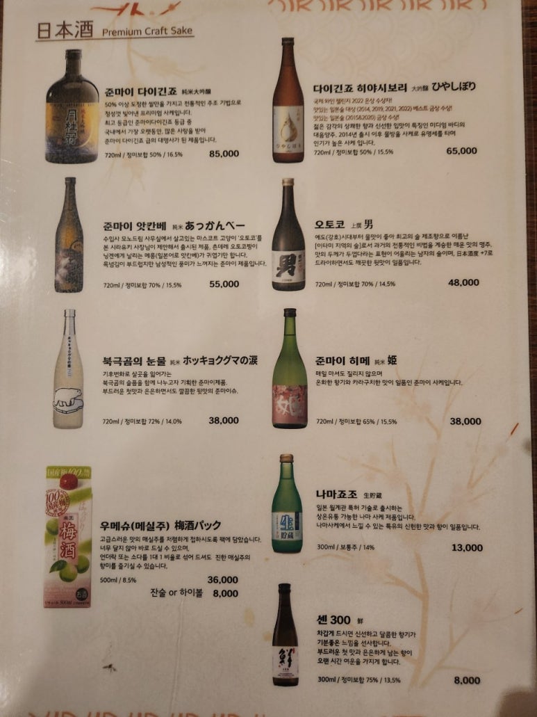 우미사치 이미지