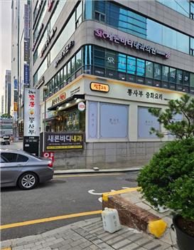 법률사무소푸른동행 이미지