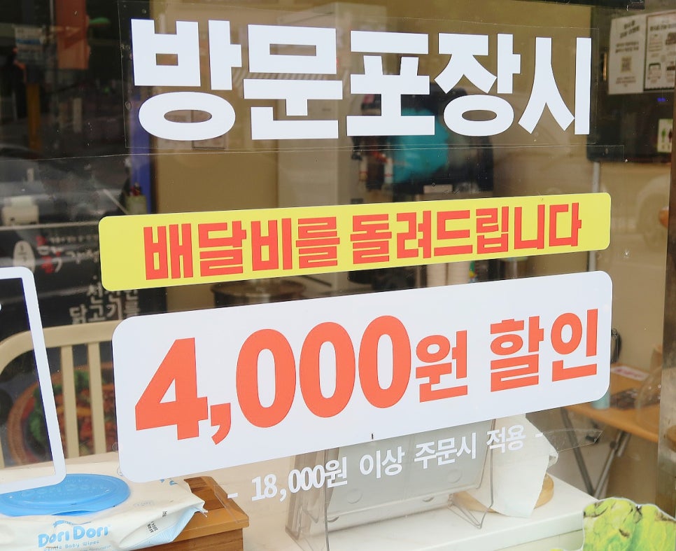 흑미닭강정 아빠버거본점 이미지