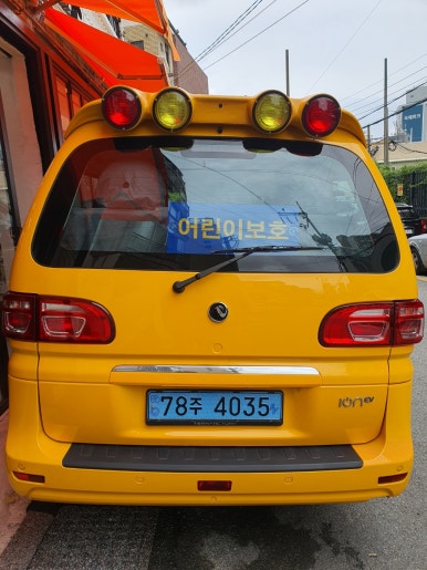 스쿨랩스 이미지