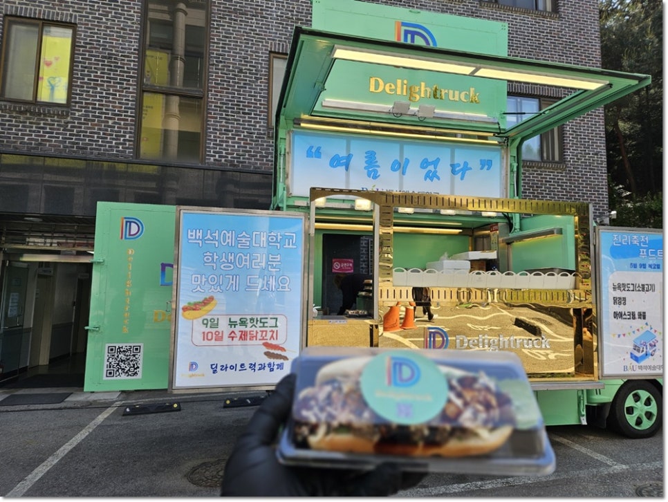 빛내푸드 이미지