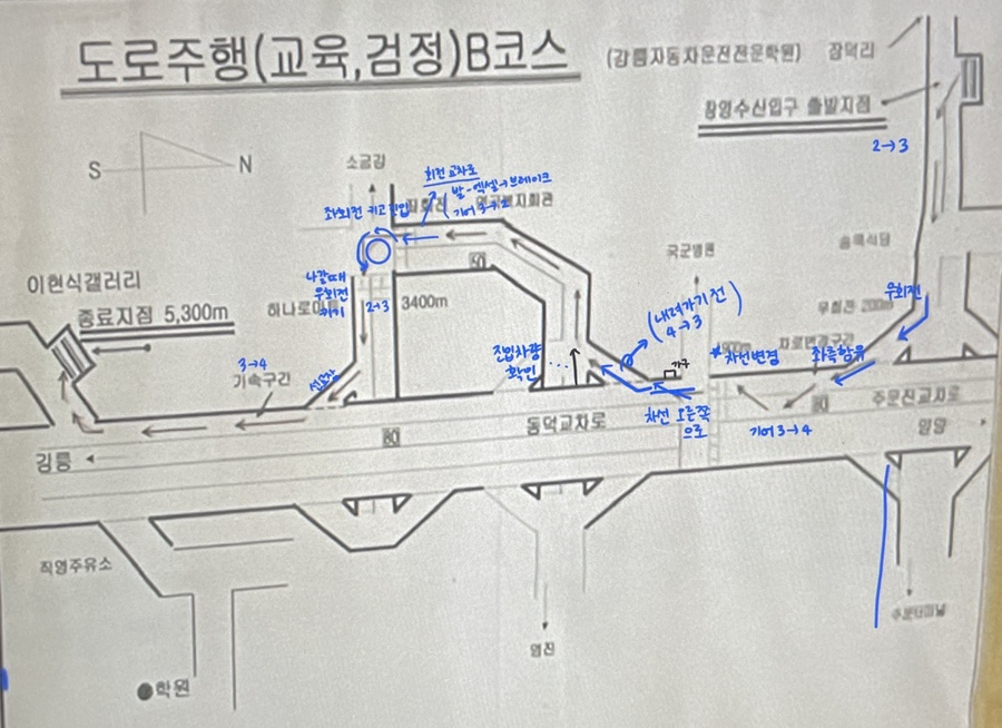 연곡LP가스충전소 이미지