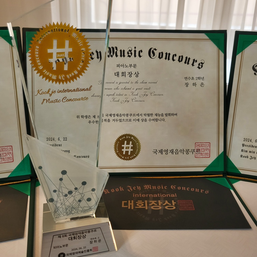 조이피아노음악교습소 이미지