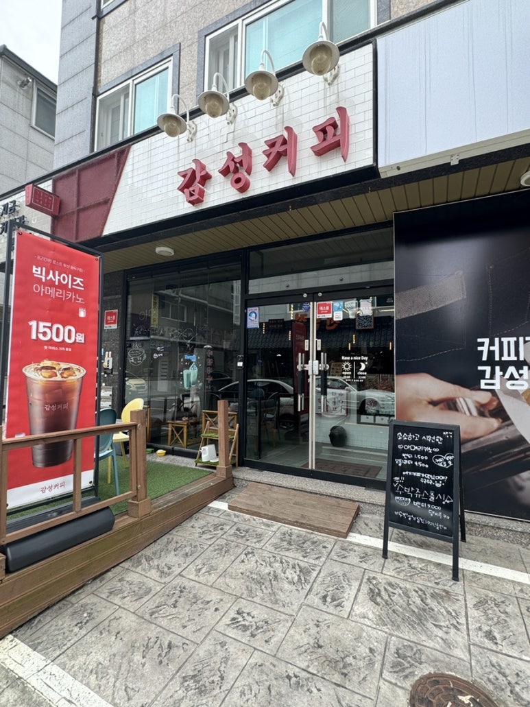 감성커피 양산물금점 이미지