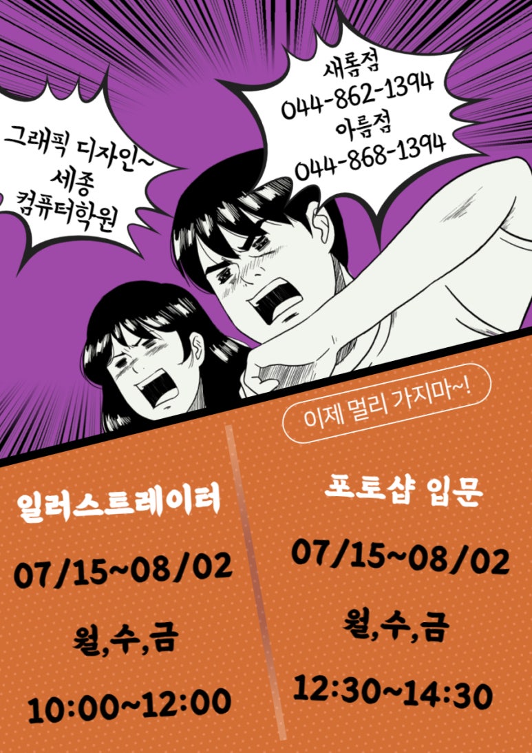 명컴퓨터 이미지