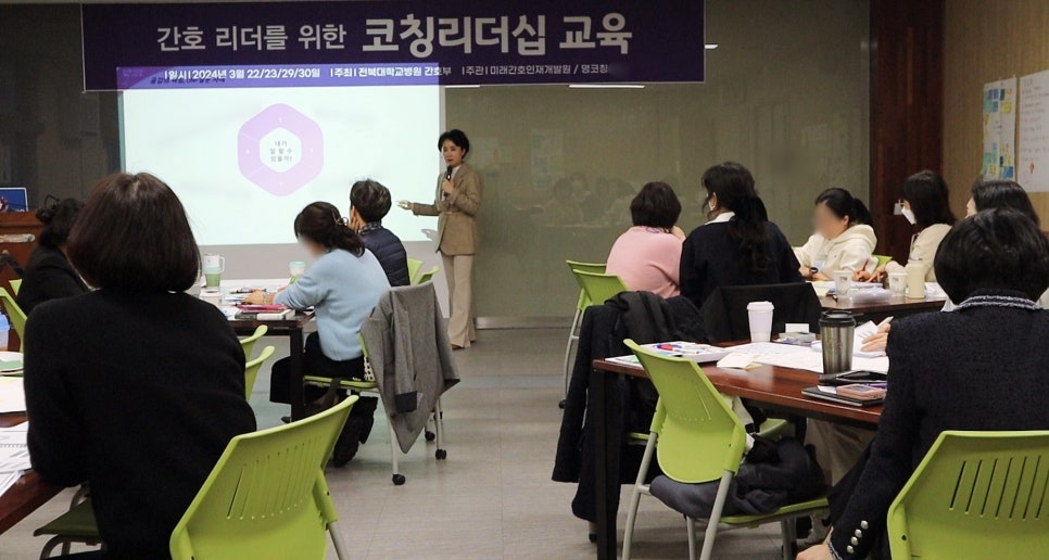명코칭 이미지