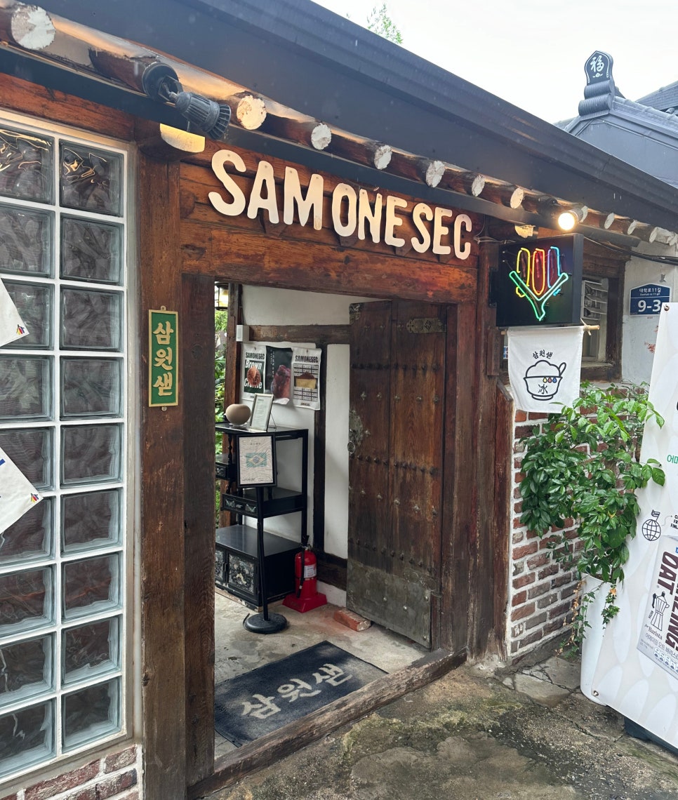 삼원샏(SAMONESEC) 이미지