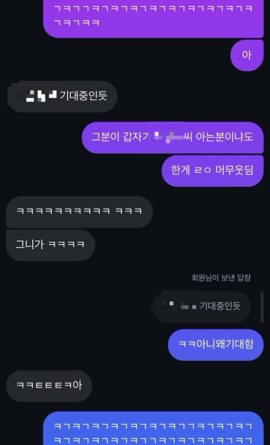 에어컨다는남자 이미지