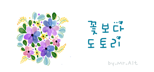 몽글이네 이미지