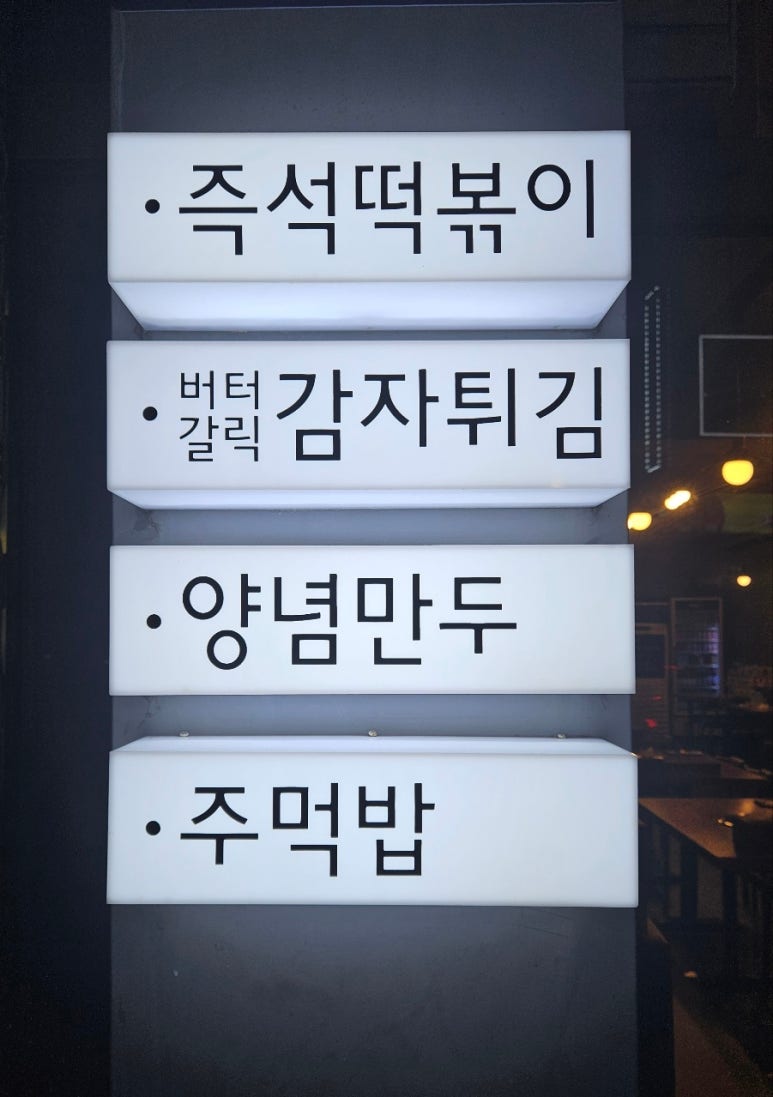 매콤시 이미지