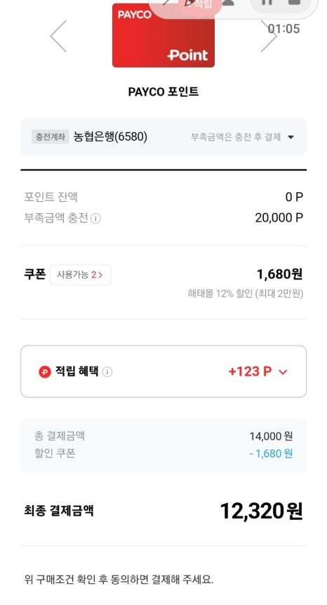 해태몰 이미지