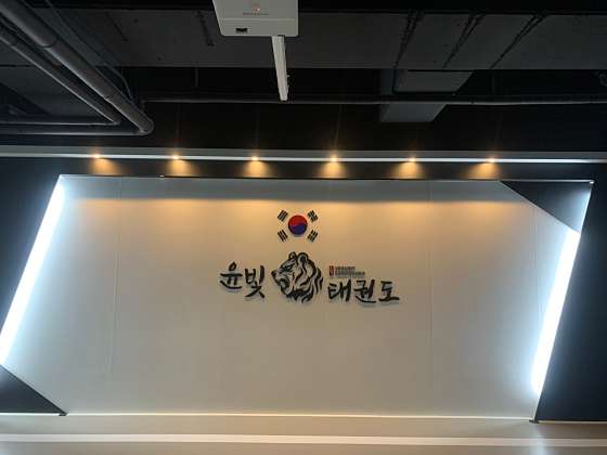 윤빛 이미지