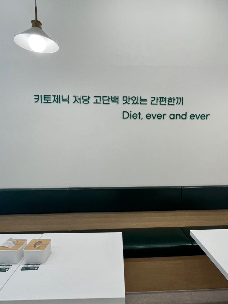 헬키푸키광주수완점 이미지