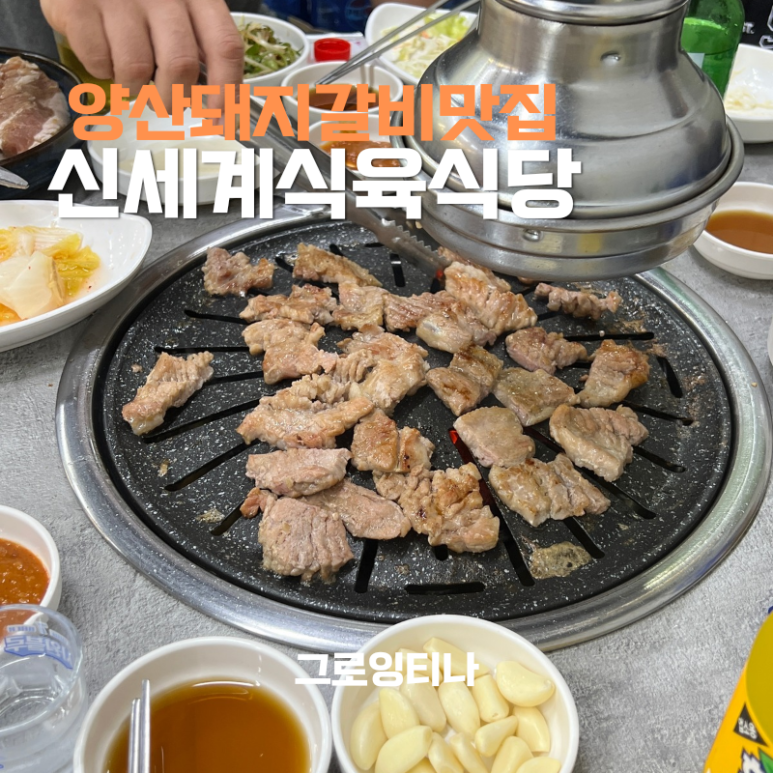 태원식육식당 이미지