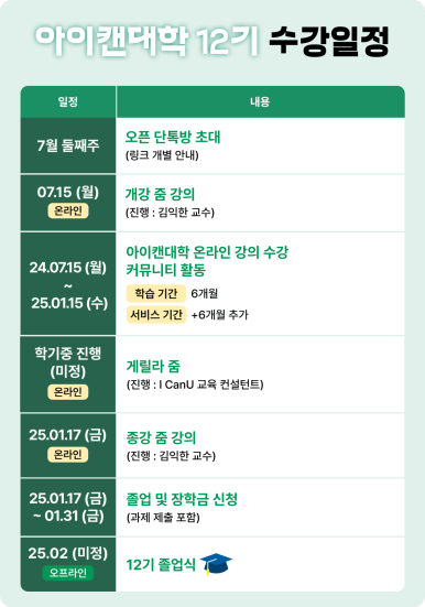 아이캔시스템 이미지
