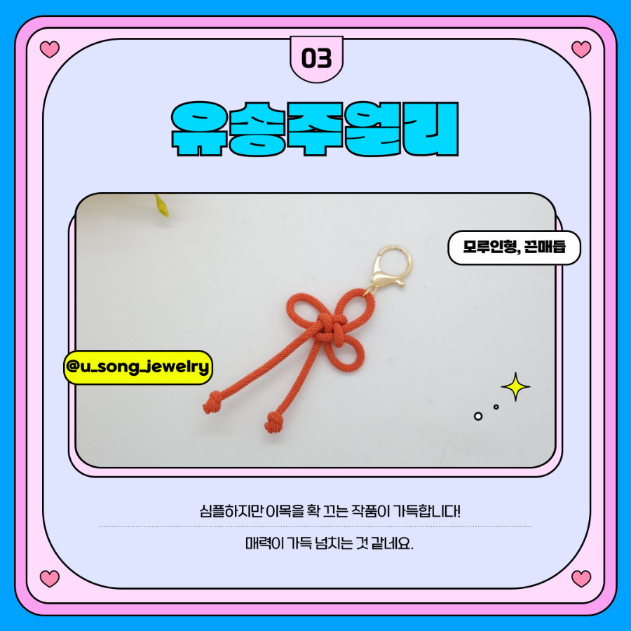 모하가죽공방 이미지