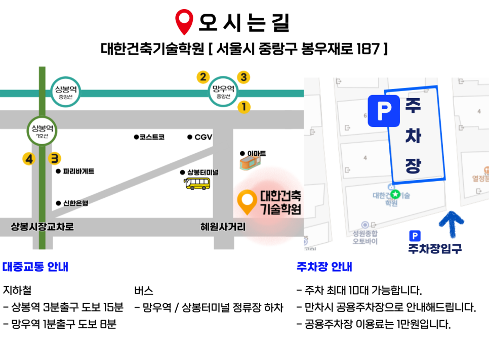 서울공조냉동 이미지