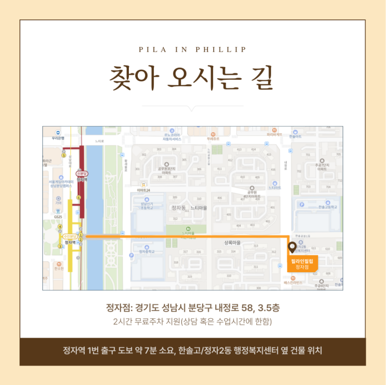 필립 스튜디오 이미지