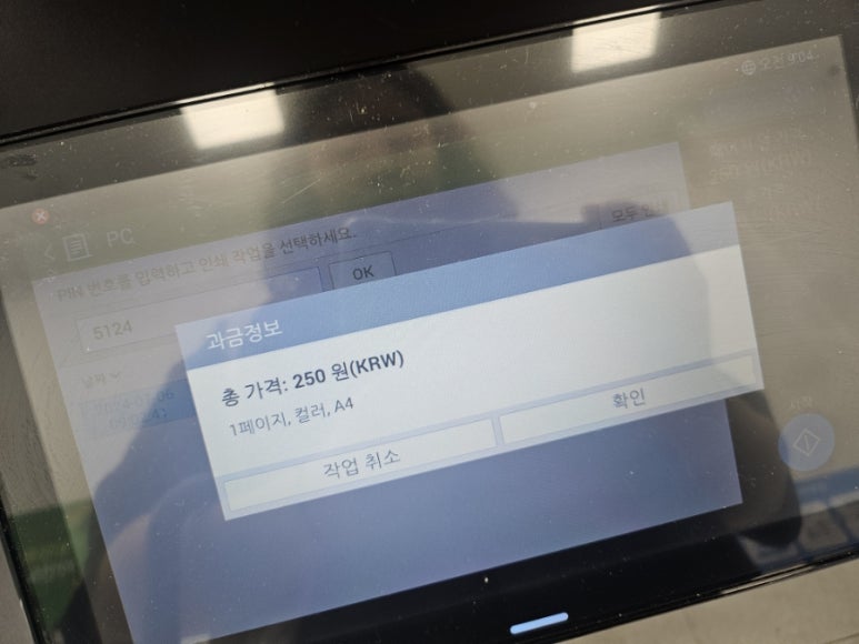 프린트카페군자역점 이미지