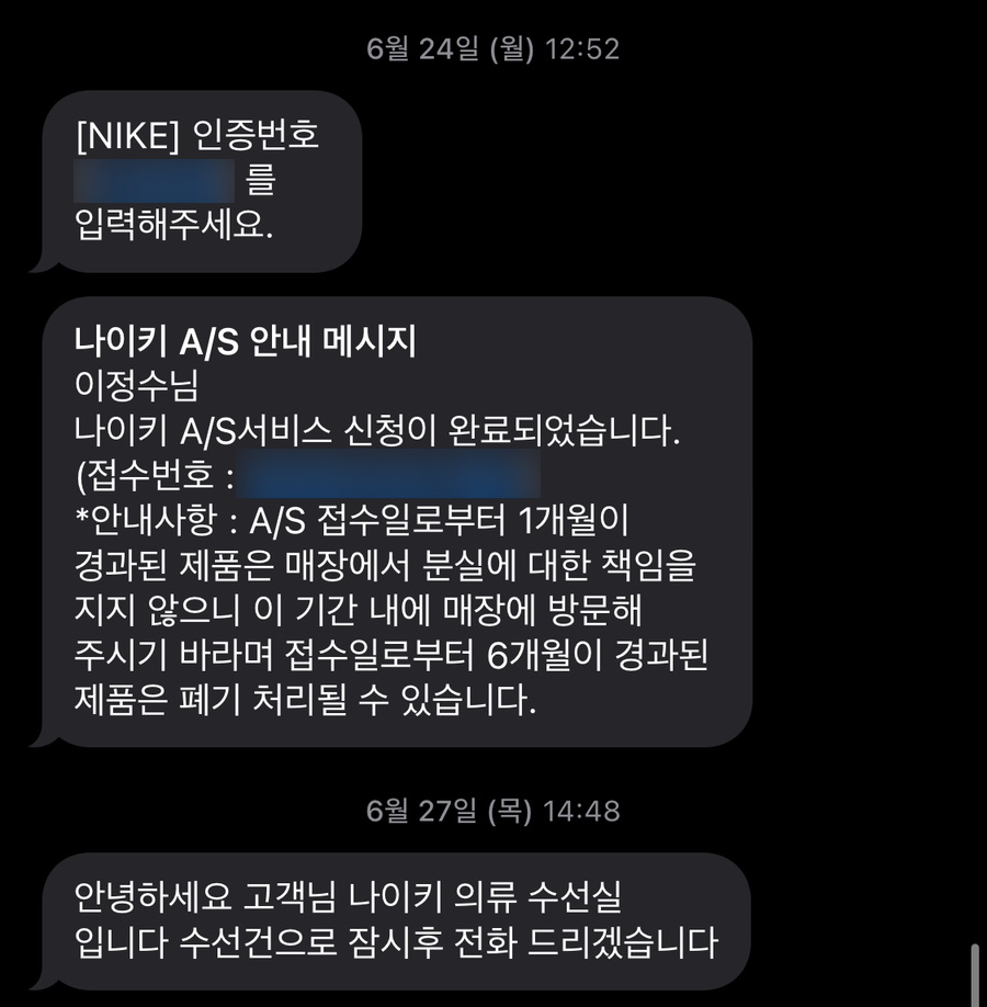 의류수선실 이미지