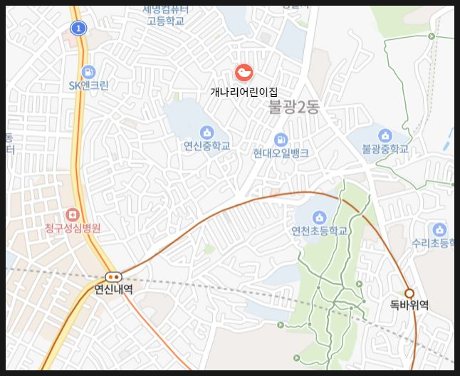 구립 파란하늘어린이집 이미지
