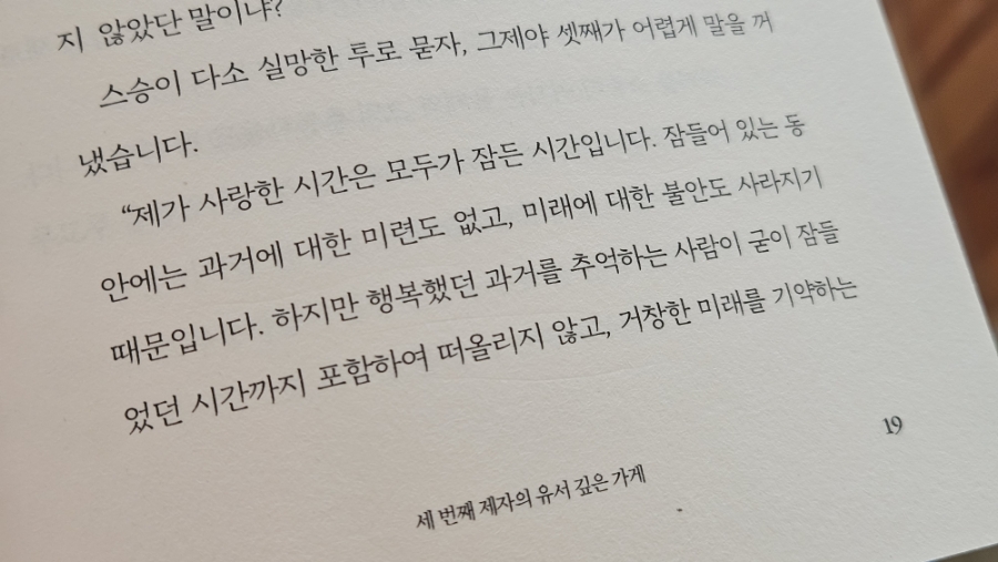 인얼스커피 이미지