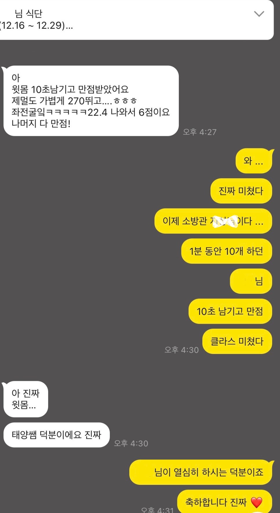 제이엠소방 이미지