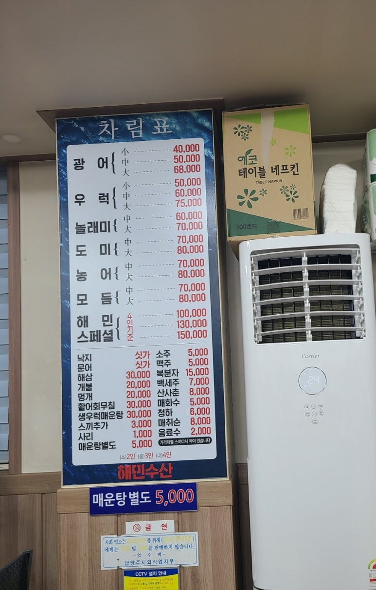 해민수산 이미지