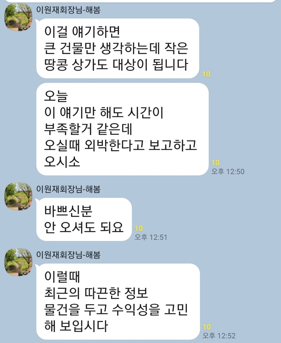 해봄 이미지