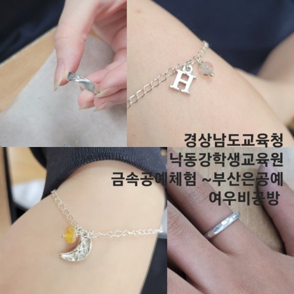낙동강학생교육원 이미지