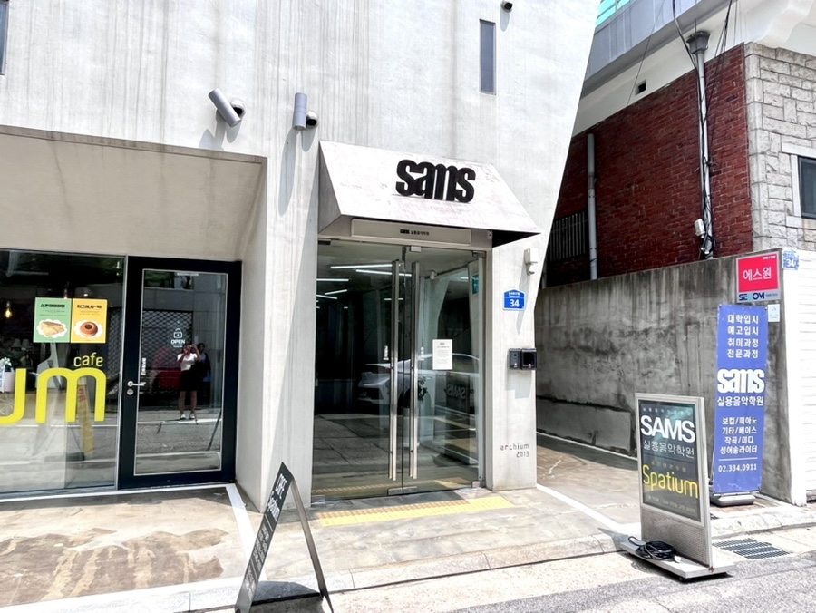 스파티움 사진 4