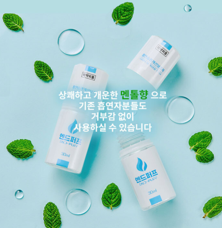 세종시전자담배 이미지