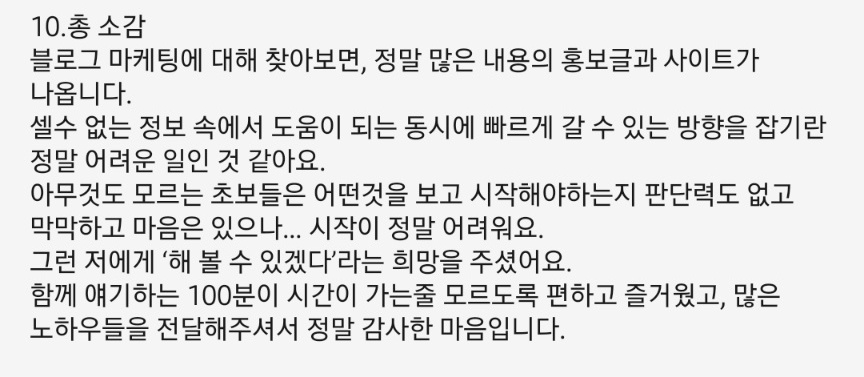 하얀컨설팅 이미지