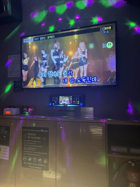 반반코인노래연습장 이미지