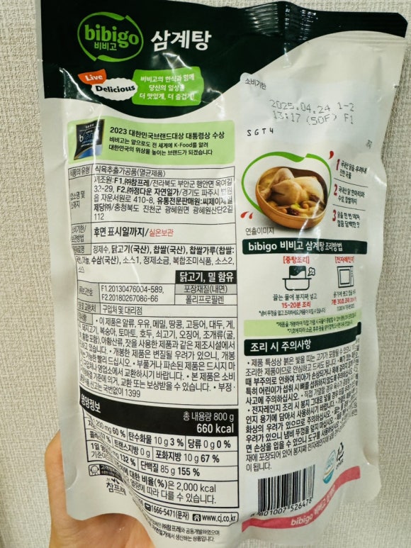 (주)정다운자연일가 이미지