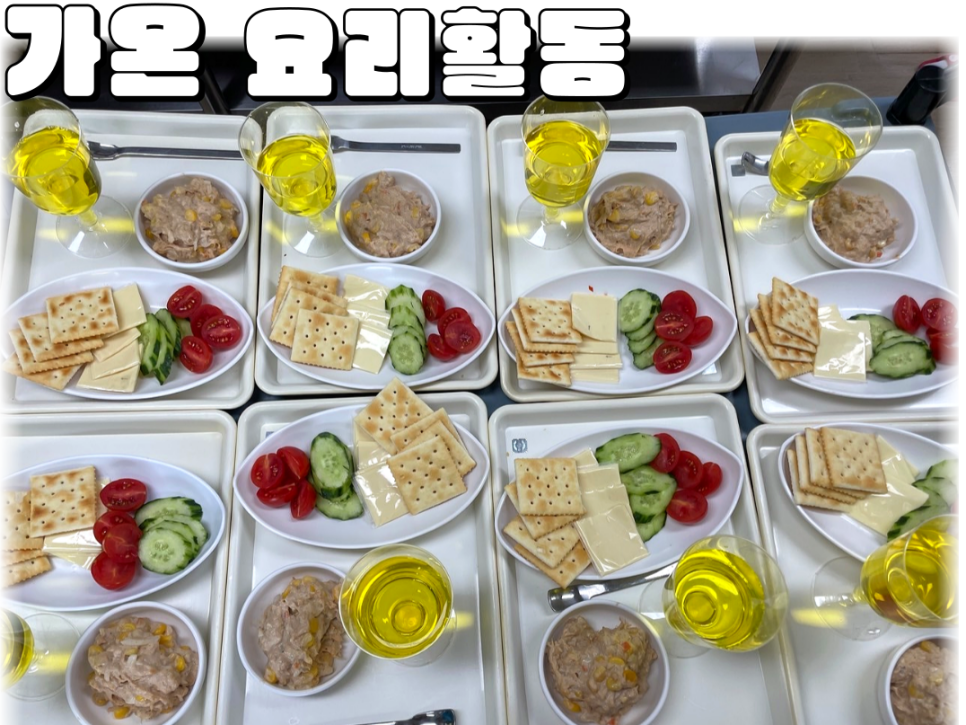 가온푸드연구 이미지