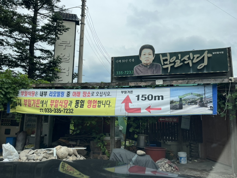 부일가든 이미지