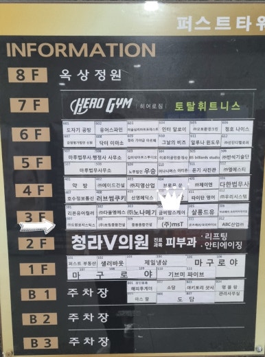 금비맘스케어 이미지